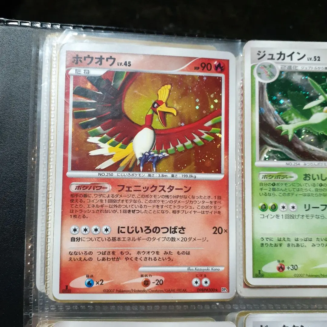 2026年最新】カード名：ホウオウ ポケモンカードゲームの人気アイテム