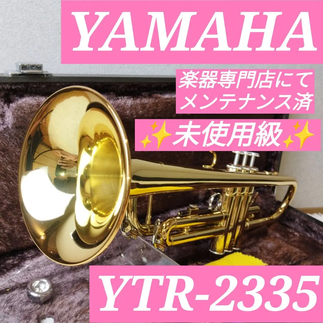 2026年最新】ytr2335の人気アイテム - メルカリ