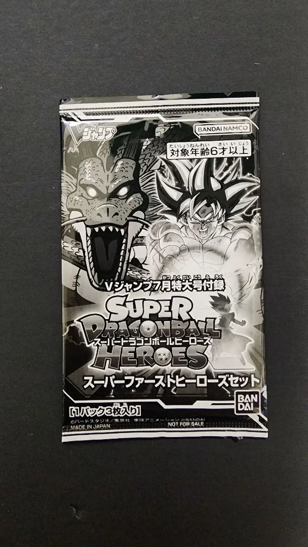 2026年最新】スーパーファーストヒーローズセットの人気アイテム