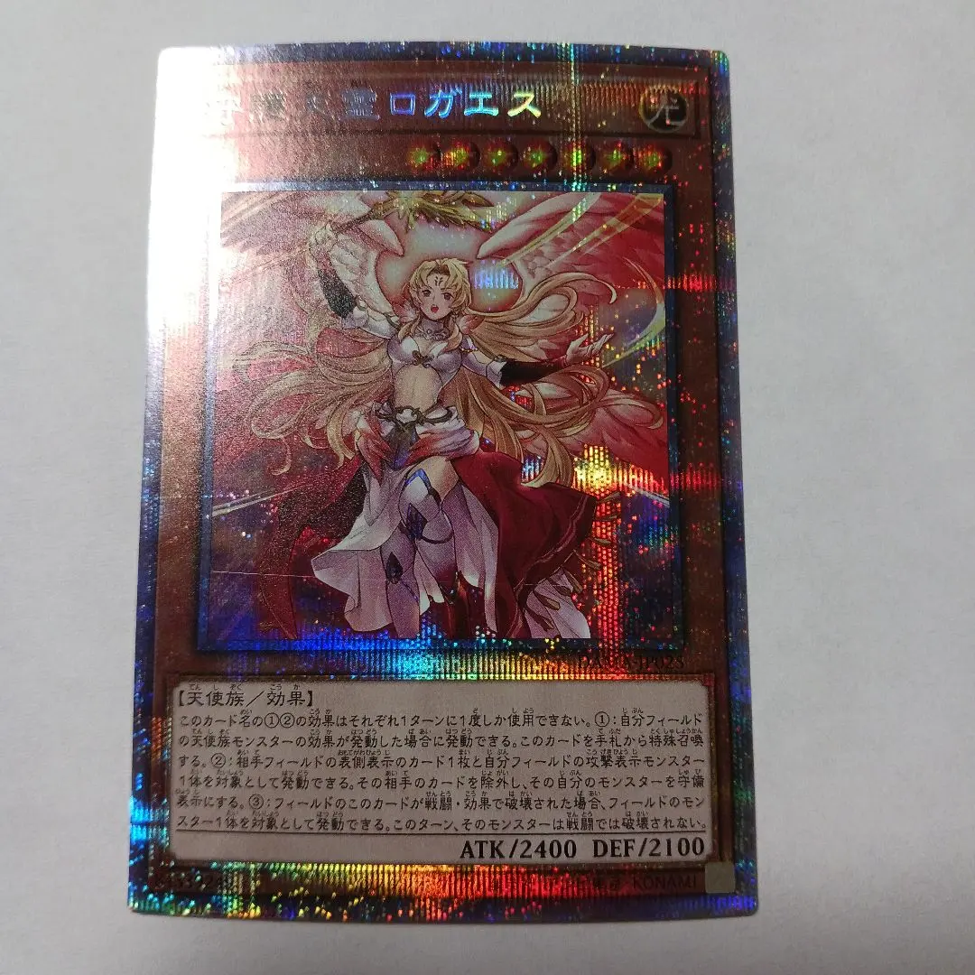 2026年最新】守護天霊ロガエスの人気アイテム - メルカリ