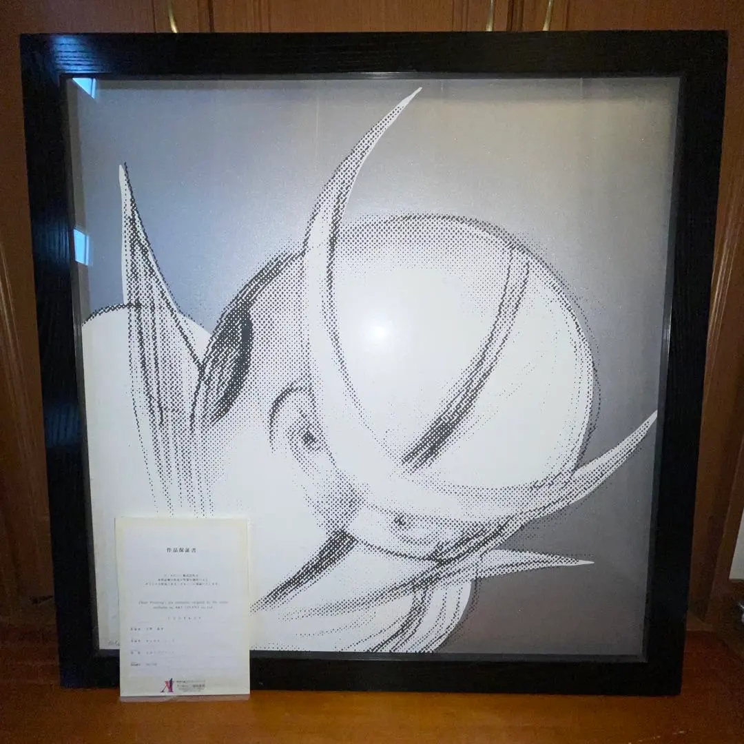 2026年最新】天野喜孝 シルクスクリーンの人気アイテム - メルカリ