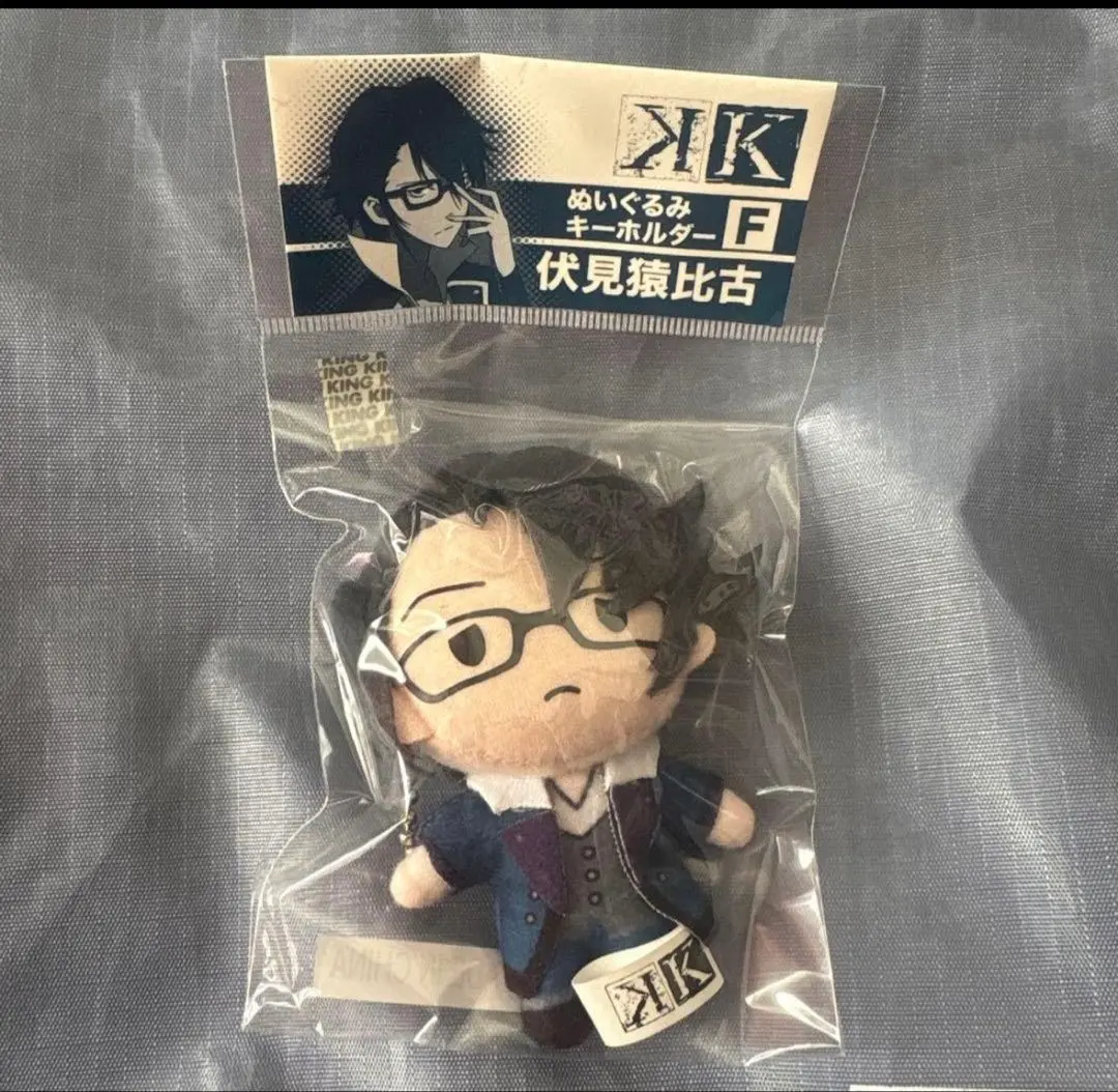 2026年最新】ぬいぐるみ 伏見 猿比古の人気アイテム - メルカリ