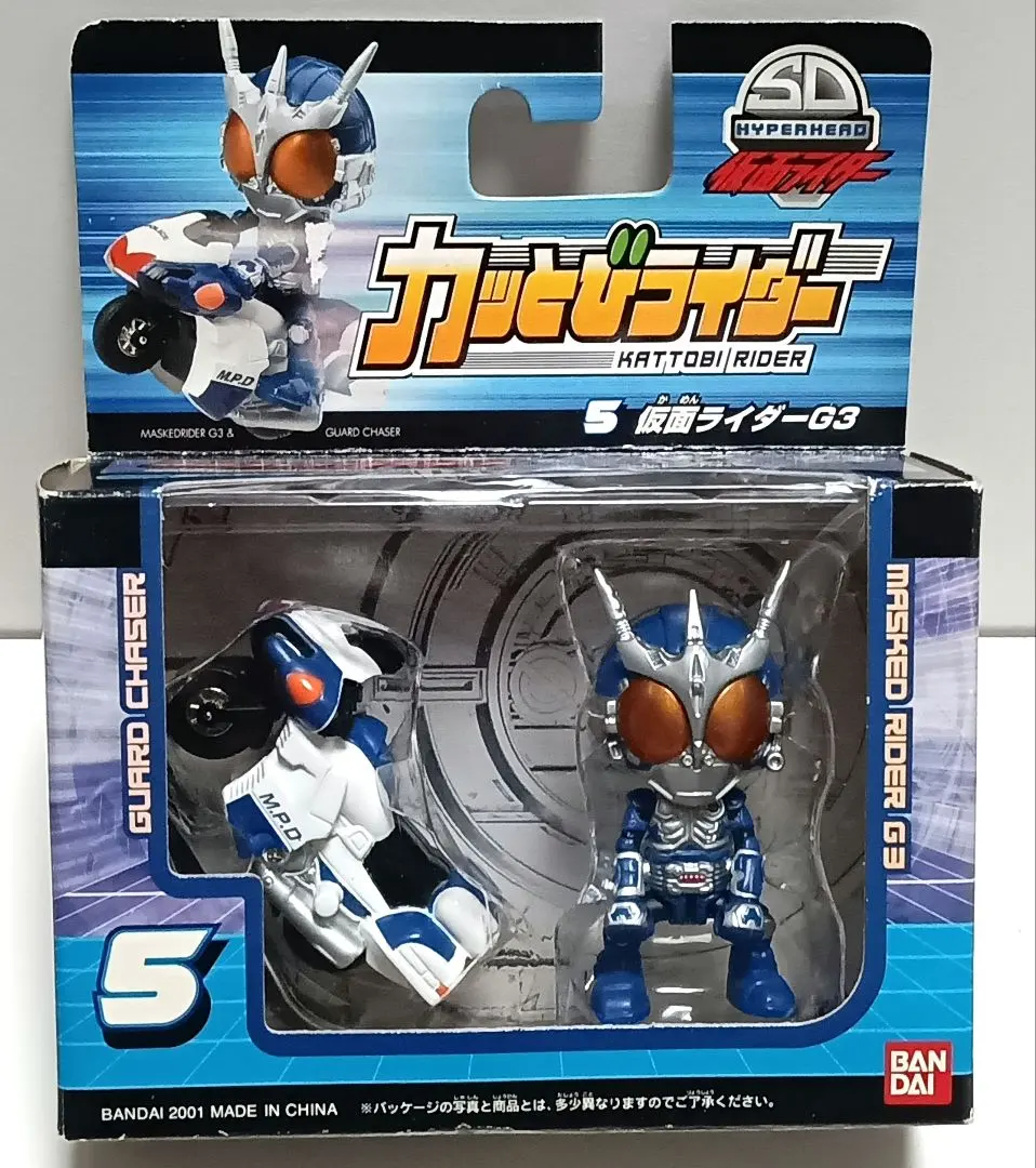 2026年最新】カッとびライダーの人気アイテム - メルカリ