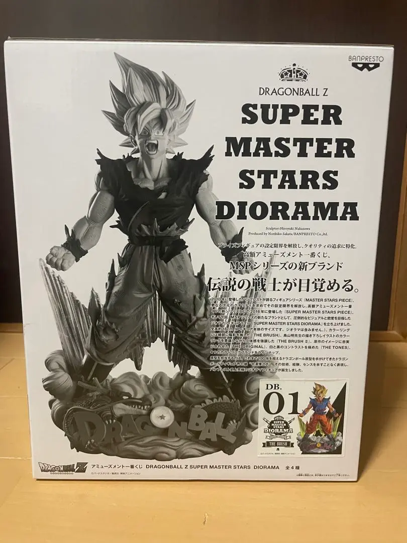 2026年最新】smsd 孫悟空01の人気アイテム - メルカリ