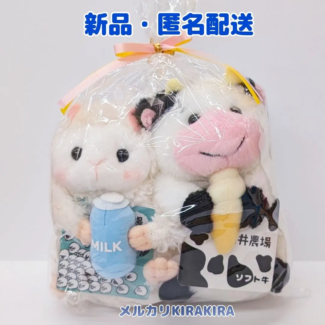 2026年最新】小岩井農場 ミルキー羊の人気アイテム - メルカリ