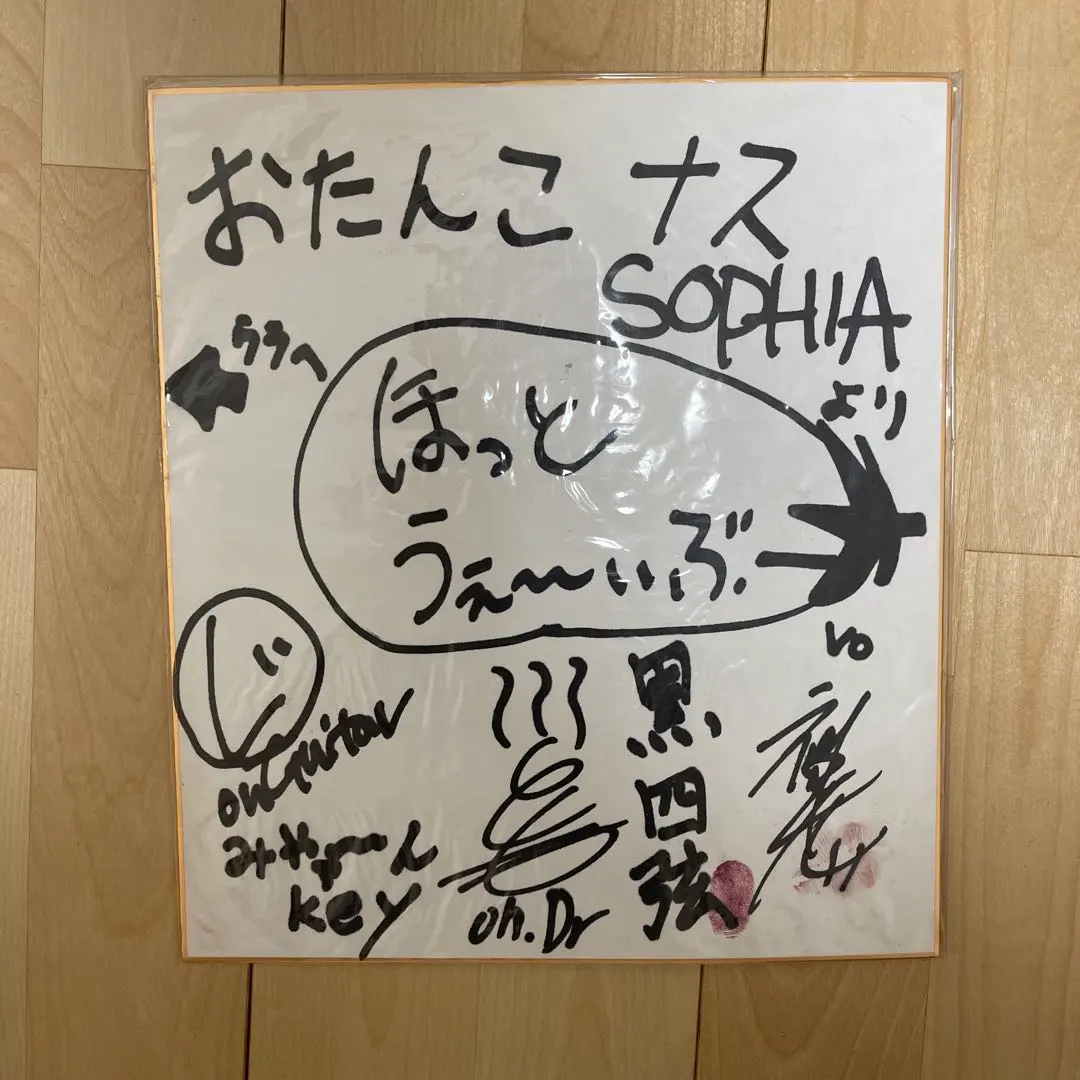 2026年最新】松岡充 サインの人気アイテム - メルカリ