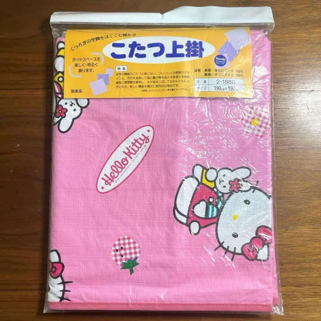 2026年最新】ハローキティ こたつ上掛けの人気アイテム - メルカリ