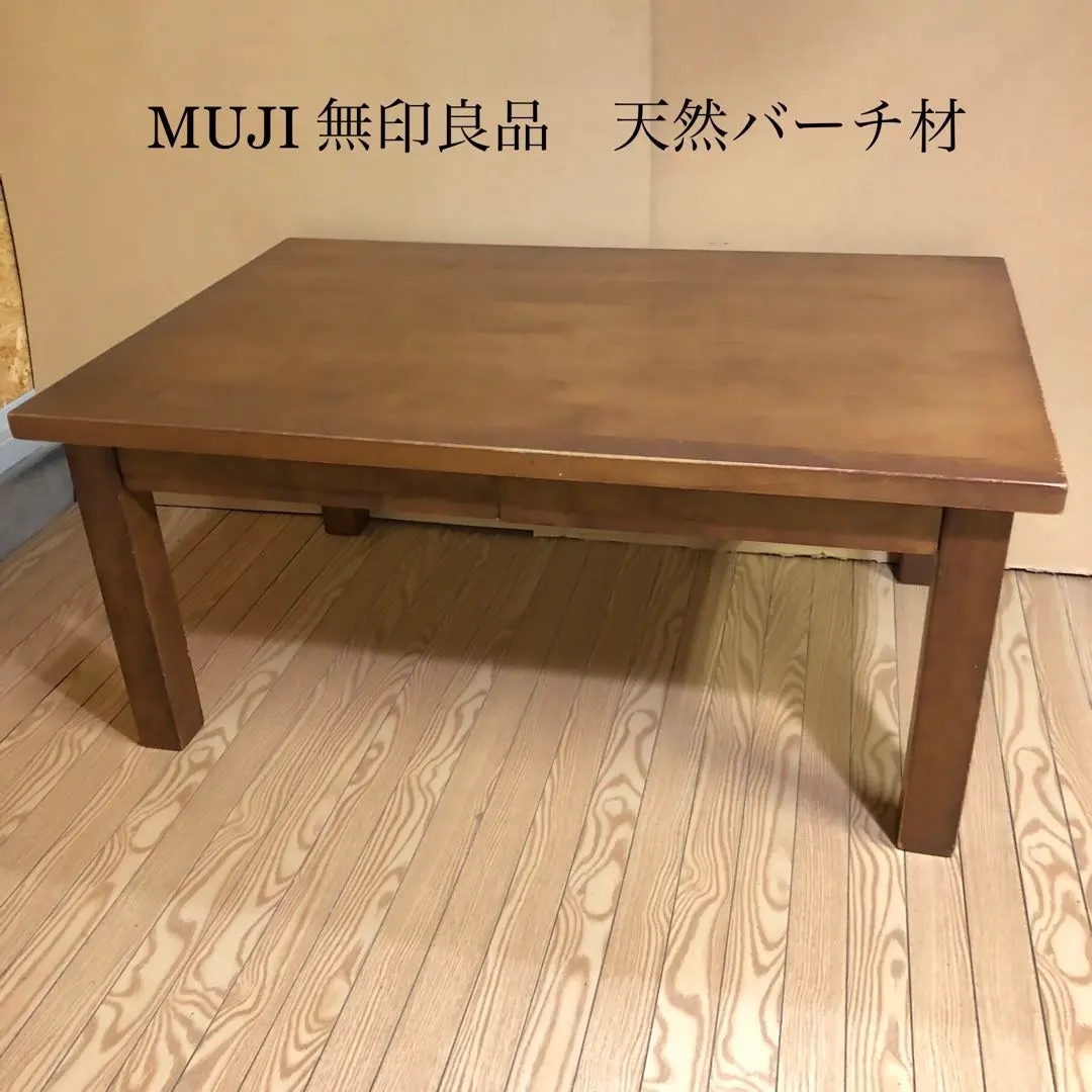 2026年最新】無印良品 バーチ材 テーブルの人気アイテム - メルカリ