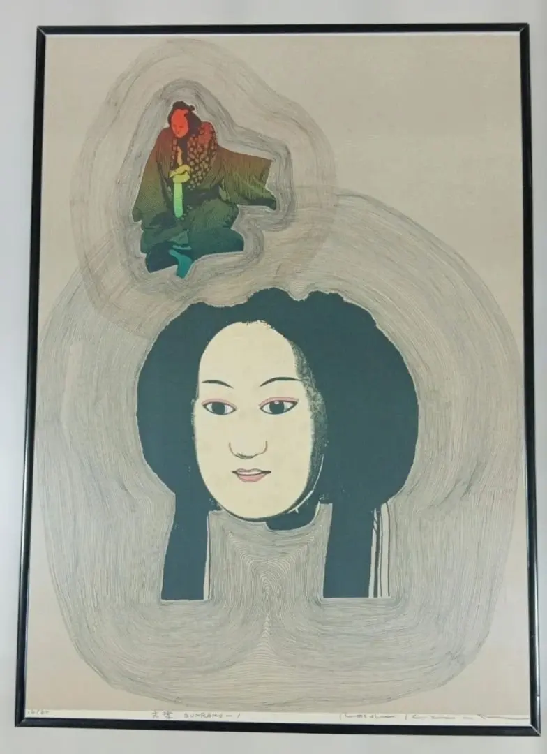 2026年最新】木村光佑 版画の人気アイテム - メルカリ