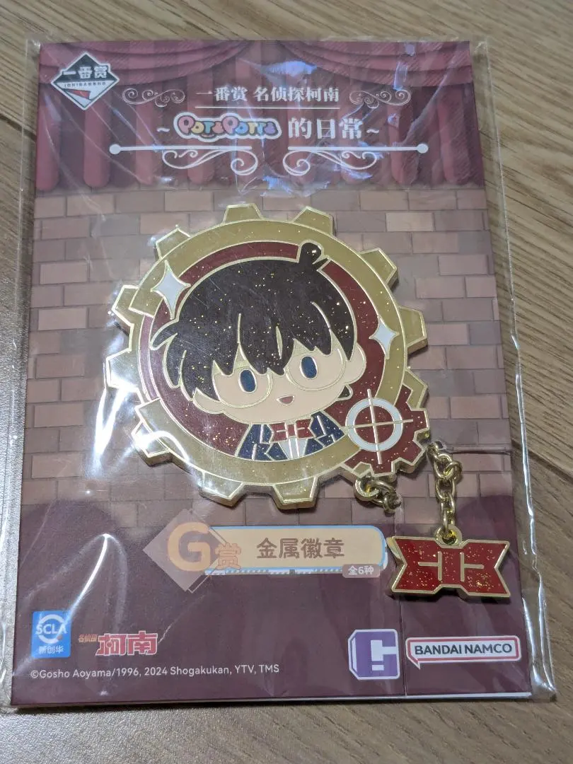 2026年最新】コナン 中国 一番くじの人気アイテム - メルカリ