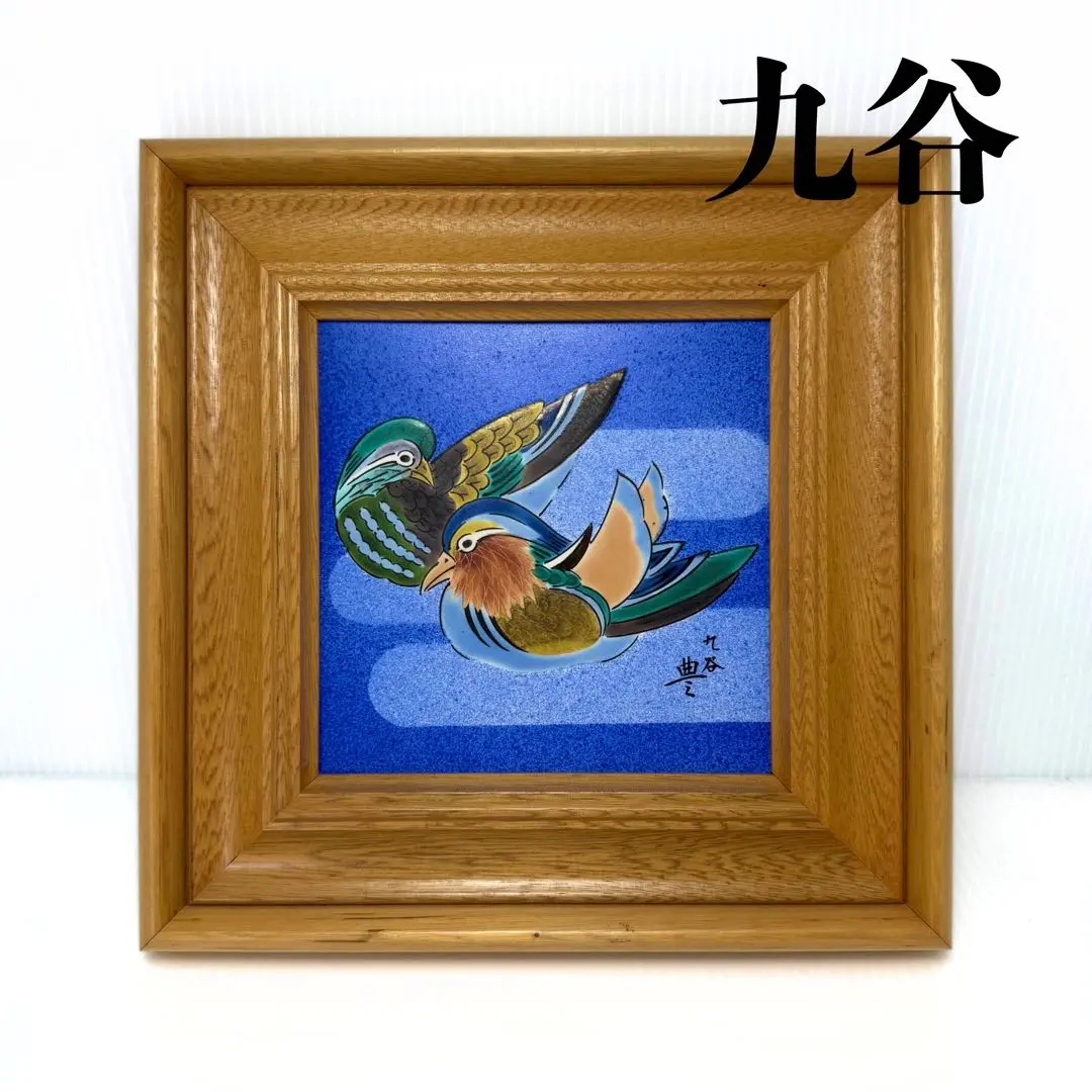 2026年最新】輪島塗額縁の人気アイテム - メルカリ