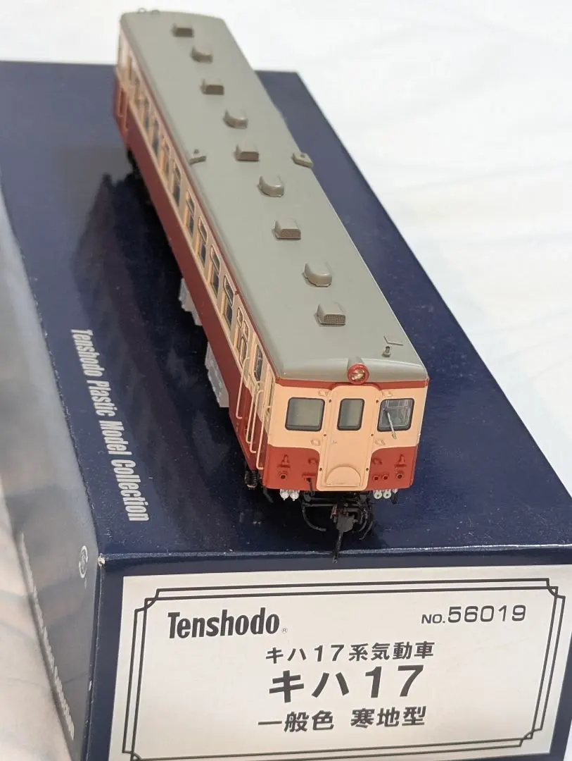 2026年最新】天賞堂 キハの人気アイテム - メルカリ