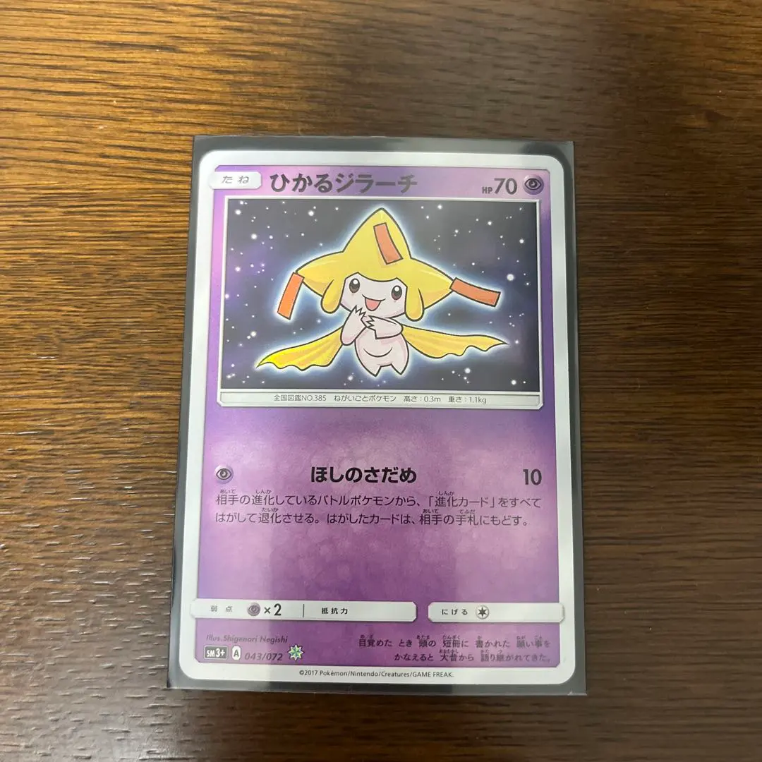 m29569746633_1.jpg?1767967481