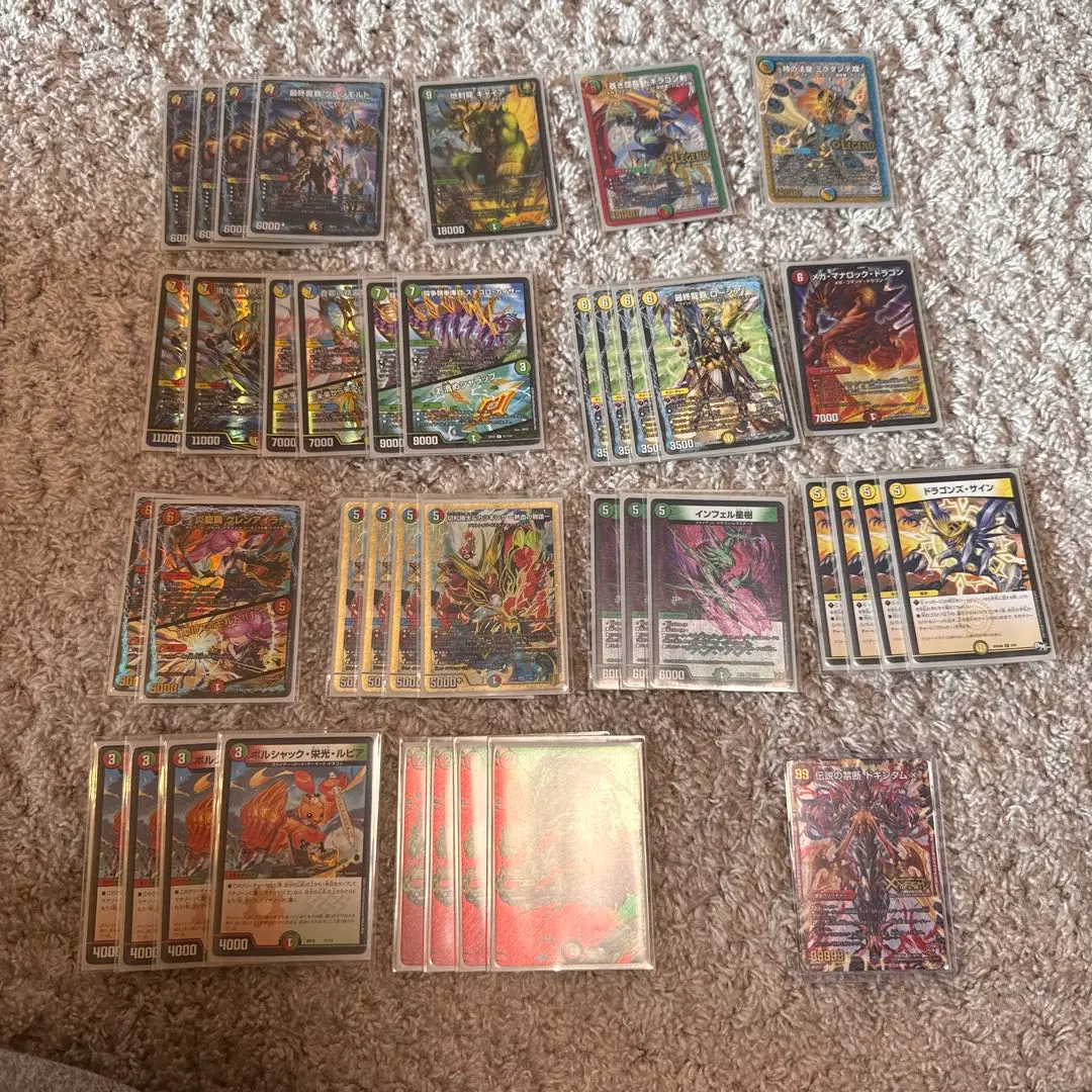 2026年最新】4cドラグナーの人気アイテム - メルカリ