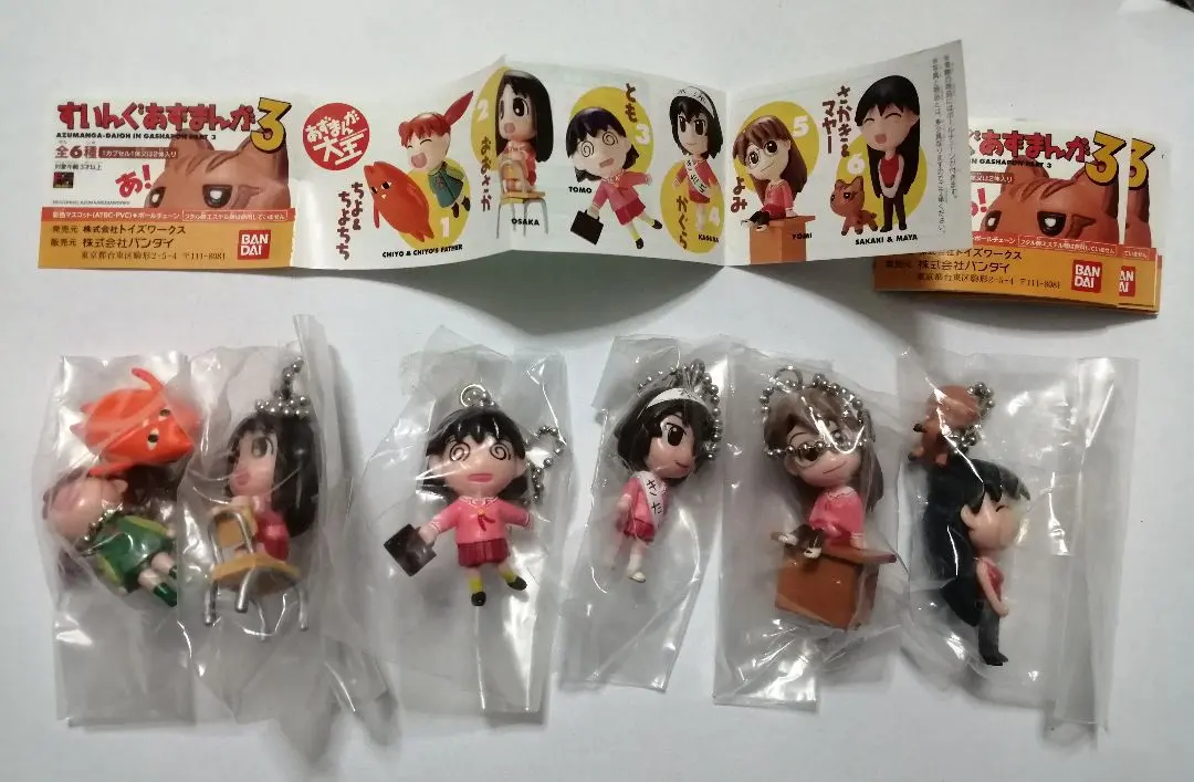 2026年最新】すいんぐあずまんがの人気アイテム - メルカリ