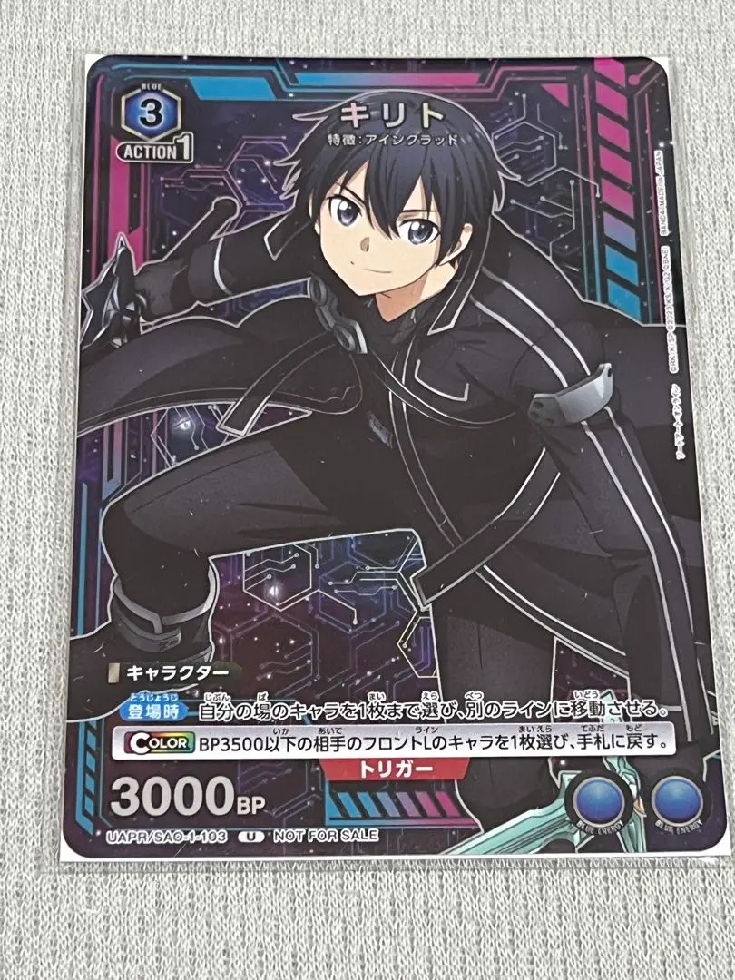 2026年最新】SAO ユニオンアリーナ プロモの人気アイテム - メルカリ