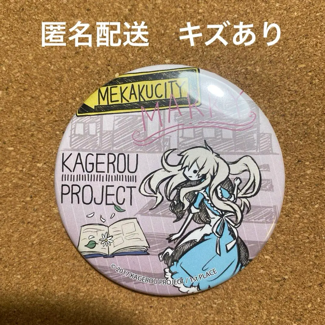 2026年最新】小桜茉莉の人気アイテム - メルカリ