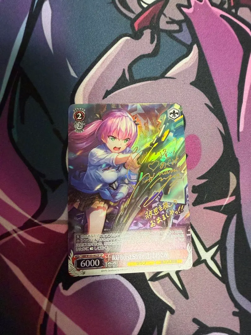 2026年最新】ヘブバン サインの人気アイテム - メルカリ