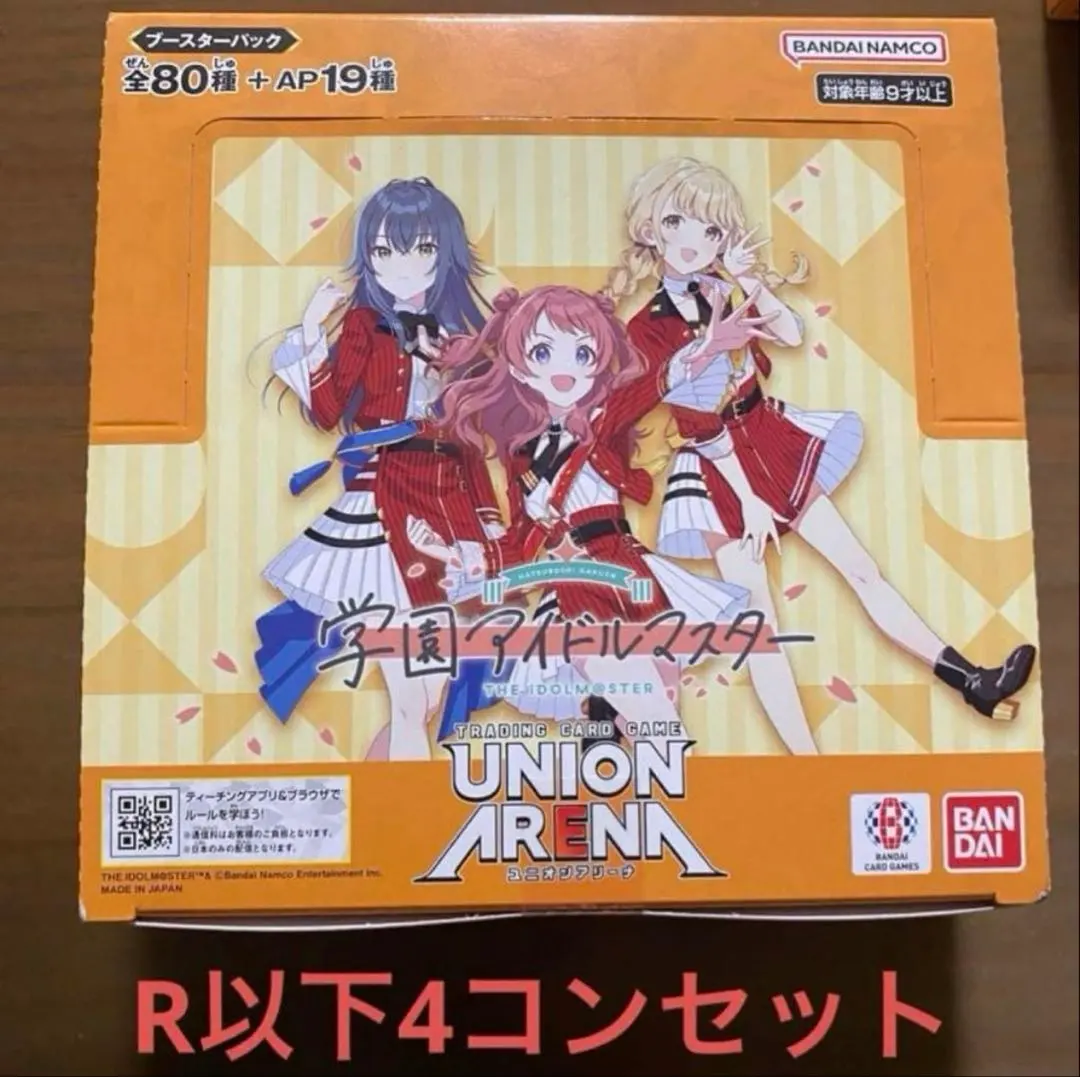 2026年最新】学マス 4コンの人気アイテム - メルカリ