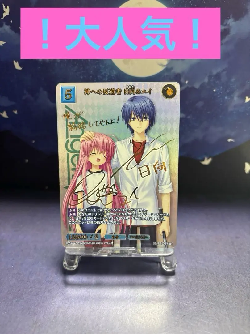 2026年最新】ヴァイス ユイ サインの人気アイテム - メルカリ