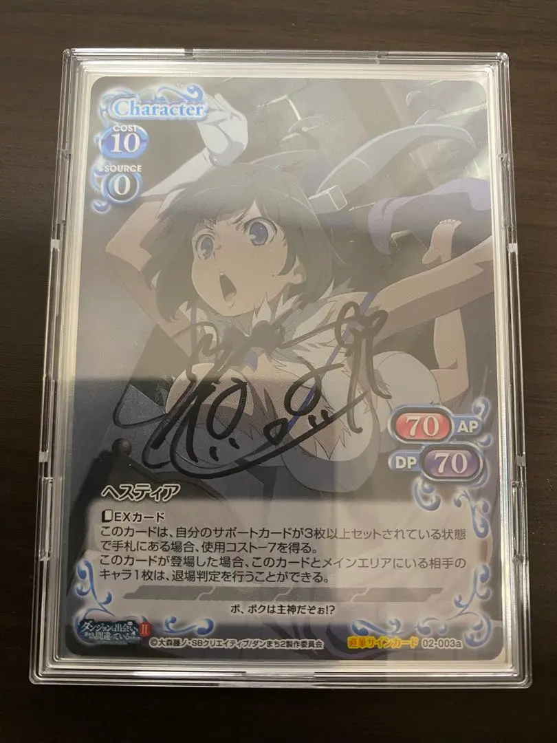 2026年最新】ヘスティア プレシャスメモリーズの人気アイテム - メルカリ