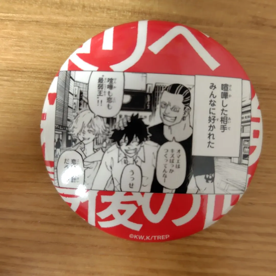 2026年最新】東リベ新体験展最後の世界線原作名場面缶バッジの人気