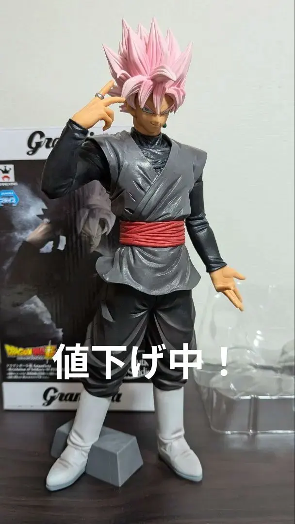 2026年最新】grandista ゴクウブラックの人気アイテム - メルカリ