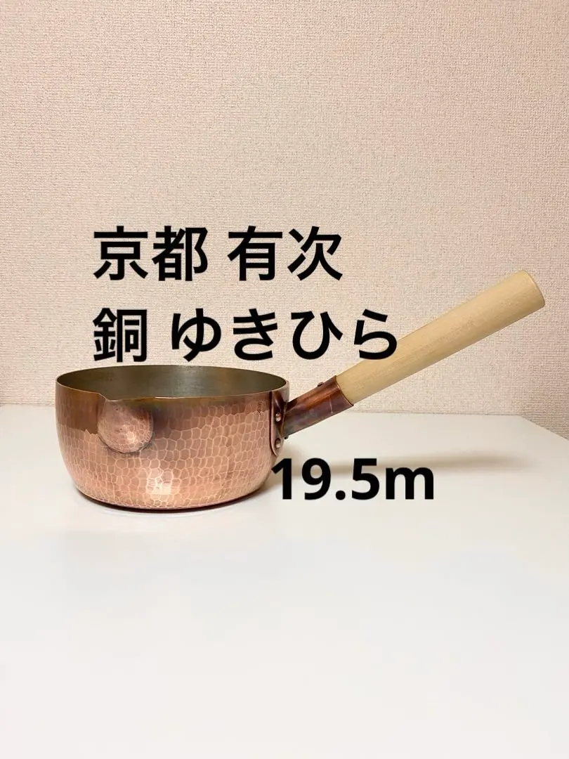 2026年最新】雪平鍋有次の人気アイテム - メルカリ