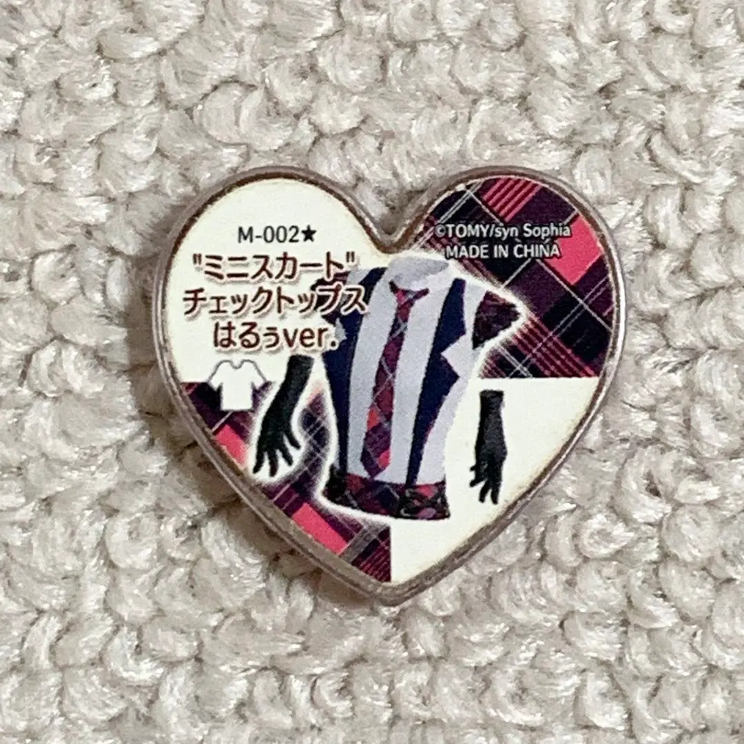 2026年最新】プリズムストーン レア スカートの人気アイテム - メルカリ