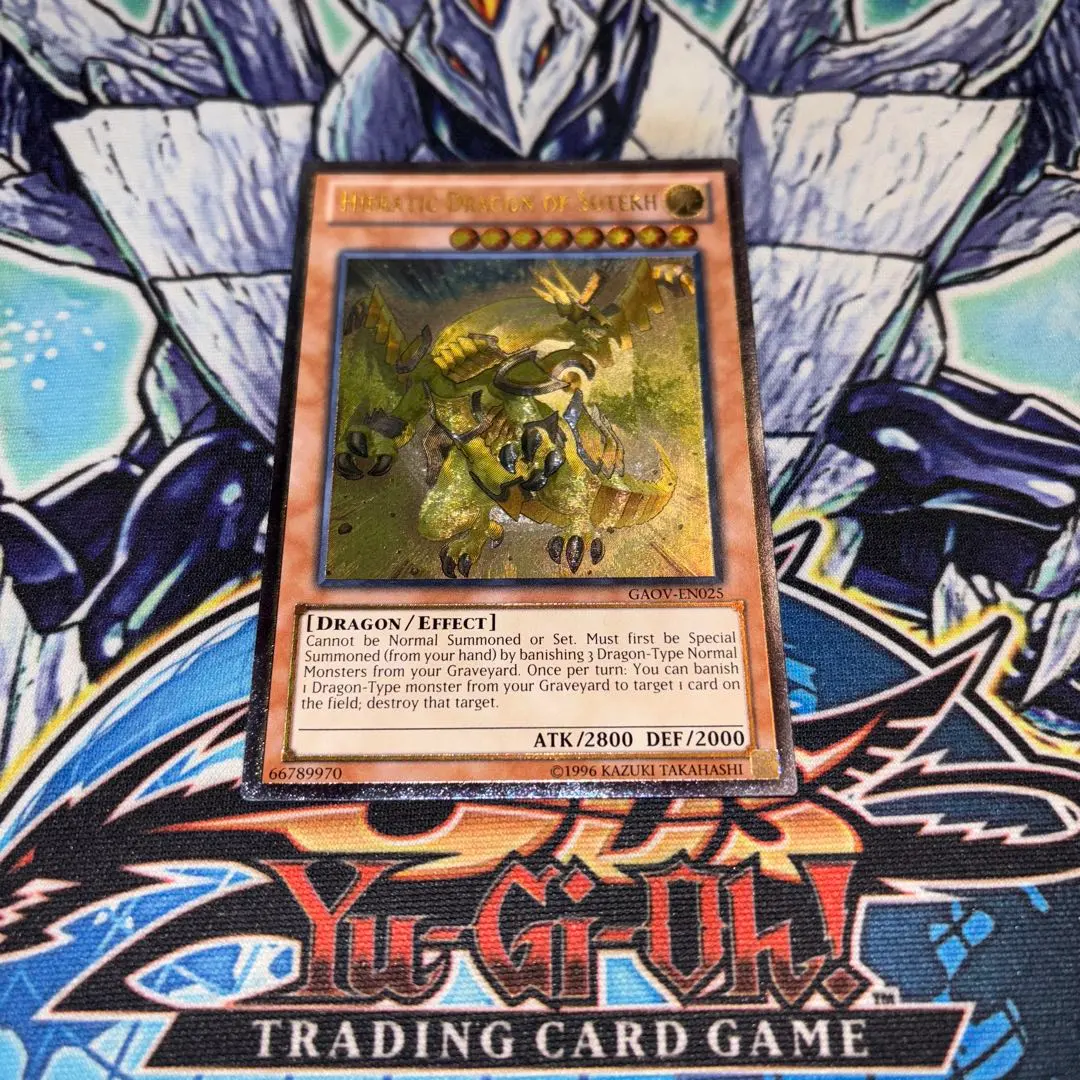 2026年最新】聖刻龍－セテクドラゴンの人気アイテム - メルカリ