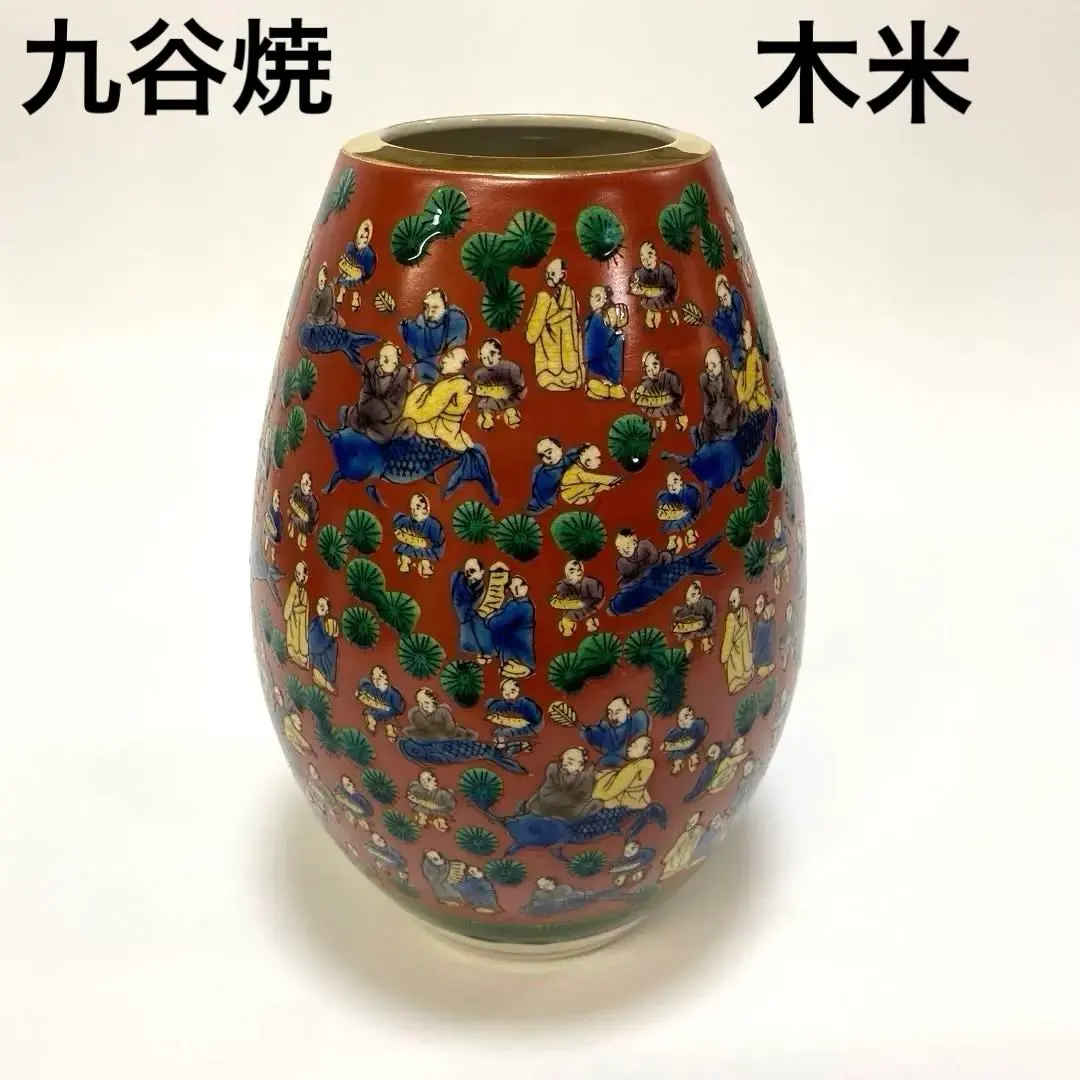 2026年最新】九谷 木米 花瓶の人気アイテム - メルカリ