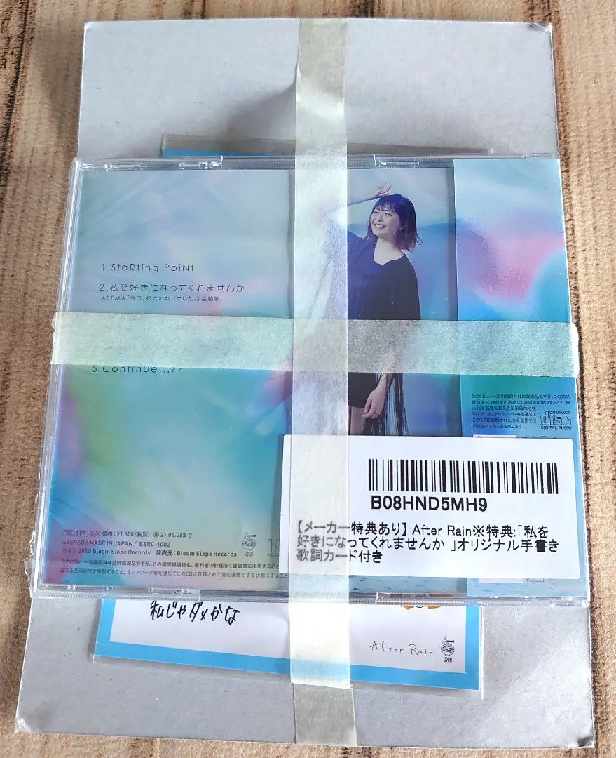 2026年最新】三阪咲の人気アイテム - メルカリ