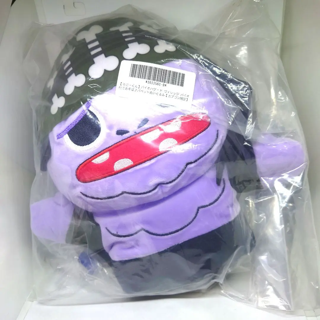 2026年最新】バイオ村であそぼの人気アイテム - メルカリ