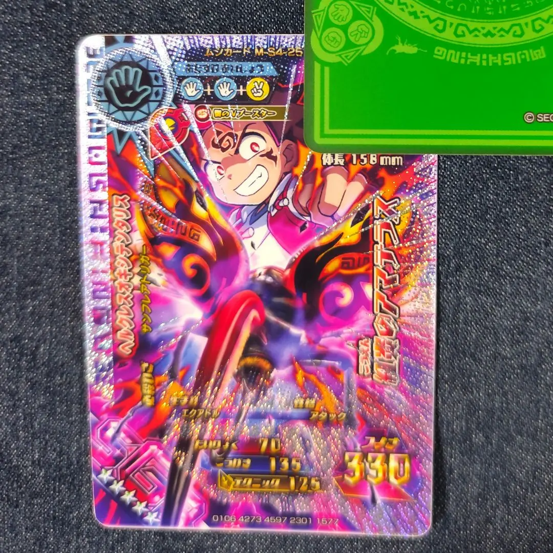 2026年最新】ムシキング sgrの人気アイテム - メルカリ