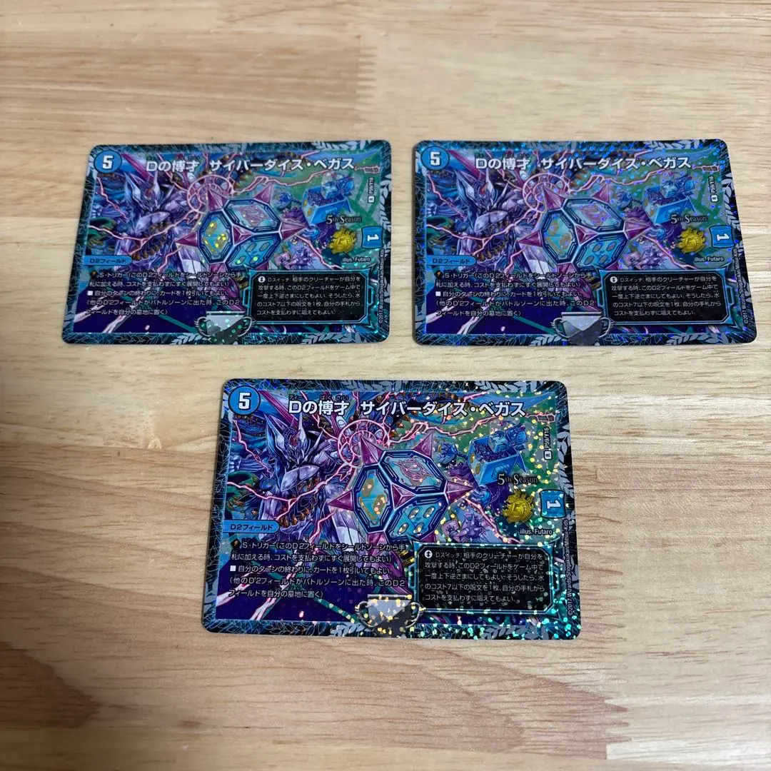 2026年最新】ダイスベガス プロモの人気アイテム - メルカリ