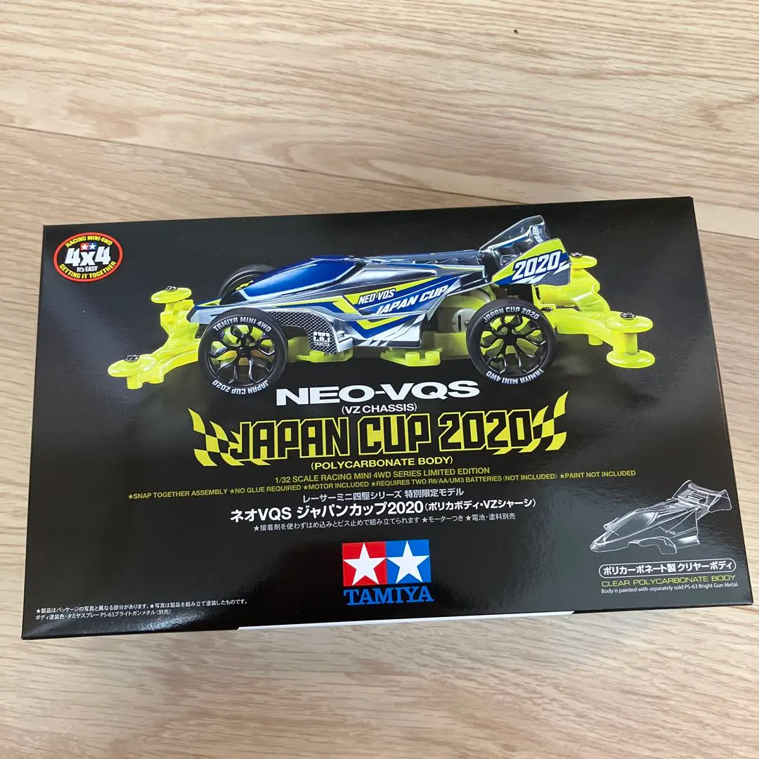 2026年最新】vqs 2020の人気アイテム - メルカリ