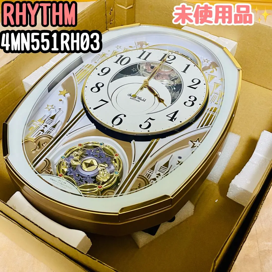 2026年最新】スモールワールド ノエルの人気アイテム - メルカリ