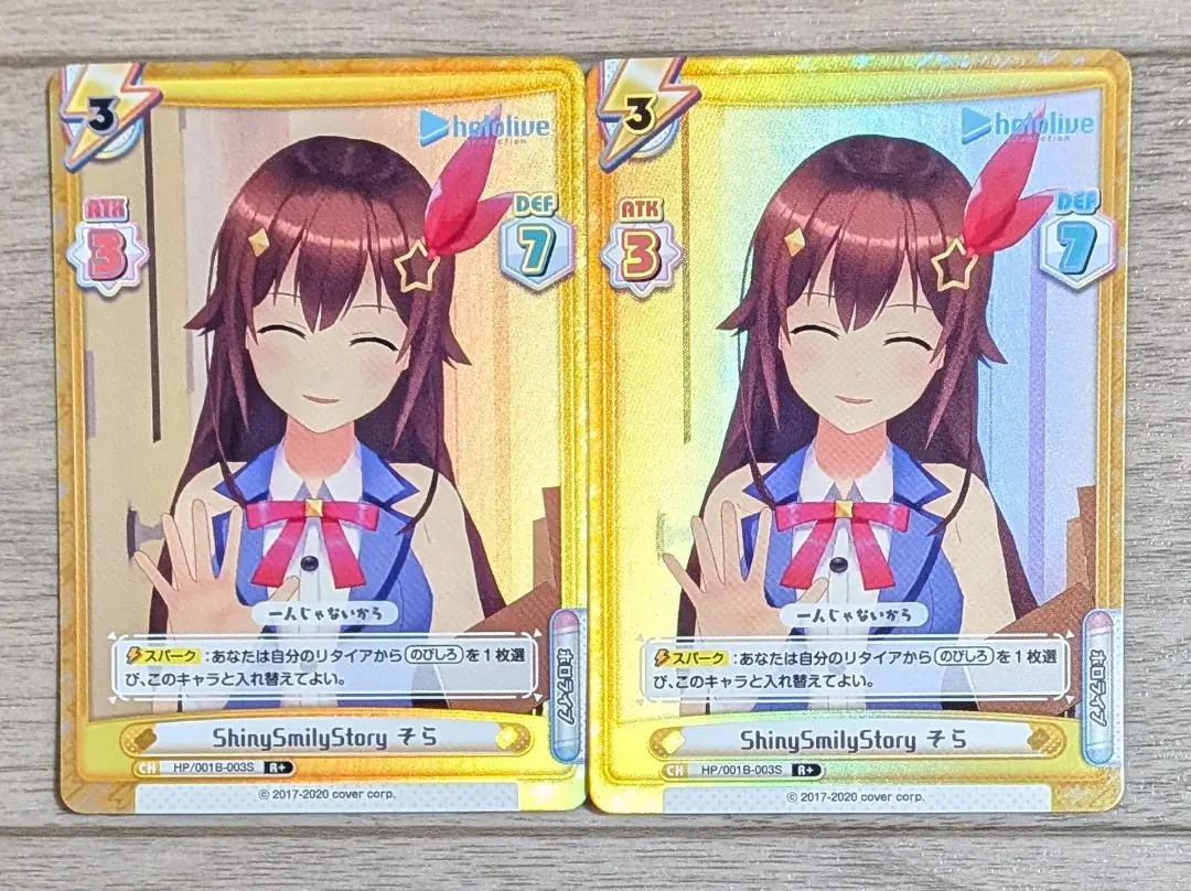 2026年最新】ときのそら リバースの人気アイテム - メルカリ