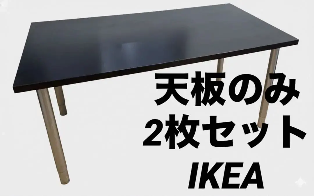 2026年最新】linnmon ikeaの人気アイテム - メルカリ