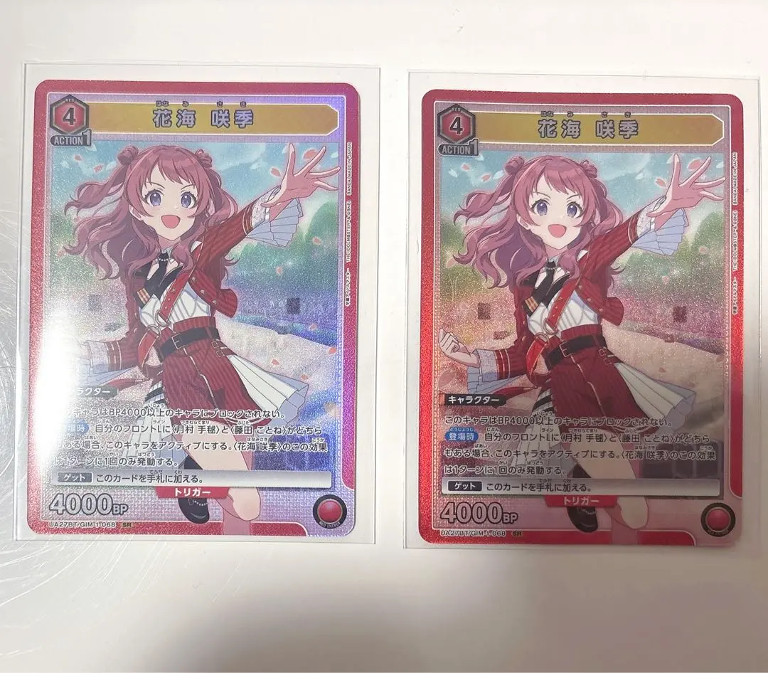 2026年最新】学マス ユニアリ srの人気アイテム - メルカリ