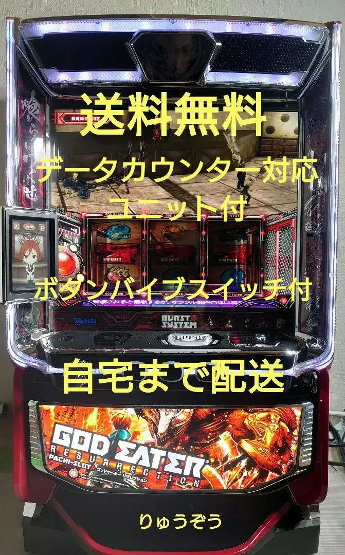 2026年最新】ゴッドイーターリザレクション 実機の人気アイテム - メルカリ