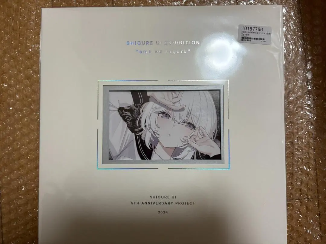 2026年最新】しぐれうい 直筆サインの人気アイテム - メルカリ