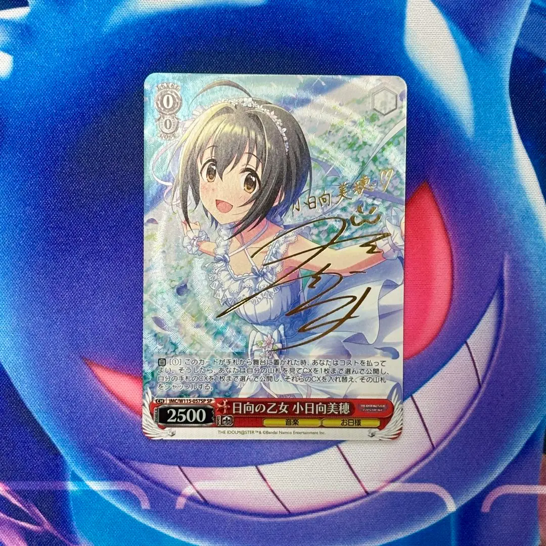 2026年最新】小日向美穂 ヴァイスシュヴァルツの人気アイテム - メルカリ