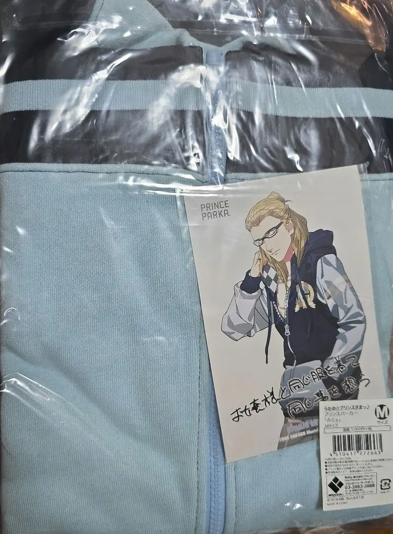 2026年最新】 うたプリ カミュ パーカーの人気アイテム - メルカリ