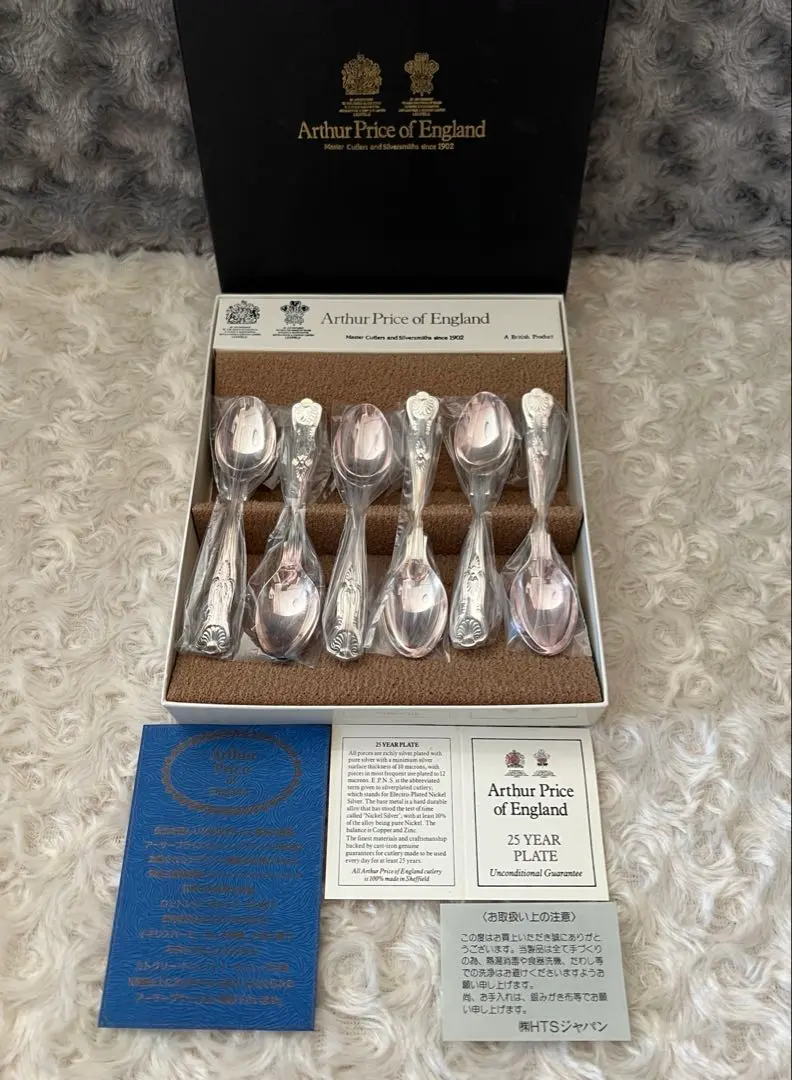 2026年最新】カトラリー アーサープライスの人気アイテム - メルカリ