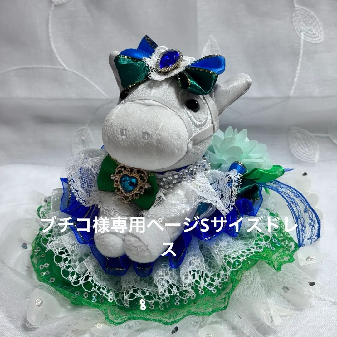 2026年最新】ブチコ 馬の人気アイテム - メルカリ