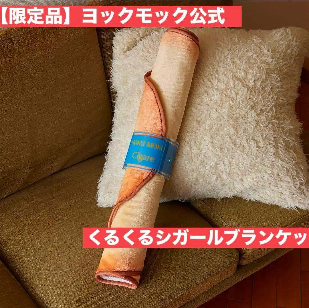 2026年最新】ヨックモック ブランケットの人気アイテム - メルカリ