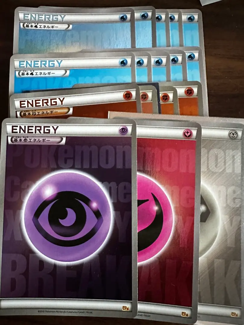 2026年最新】BREAKエネルギー 鋼の人気アイテム - メルカリ