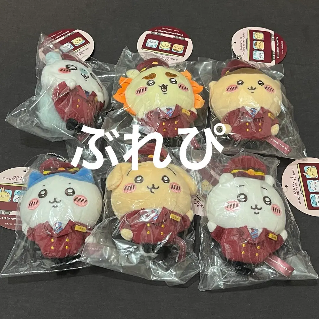 2026年最新】ちいかわ 阪急電車なマスコット(くりまんじゅう)の人気