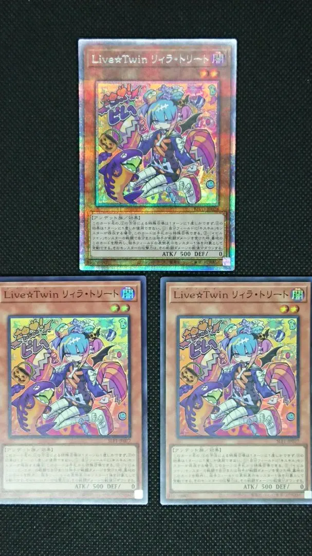 2026年最新】リィラ プリシクの人気アイテム - メルカリ